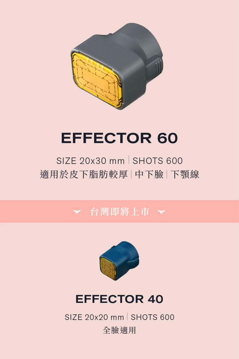 EFFECTOR 60/台灣即將上市/EFFECTOR 40 手機版合成圖