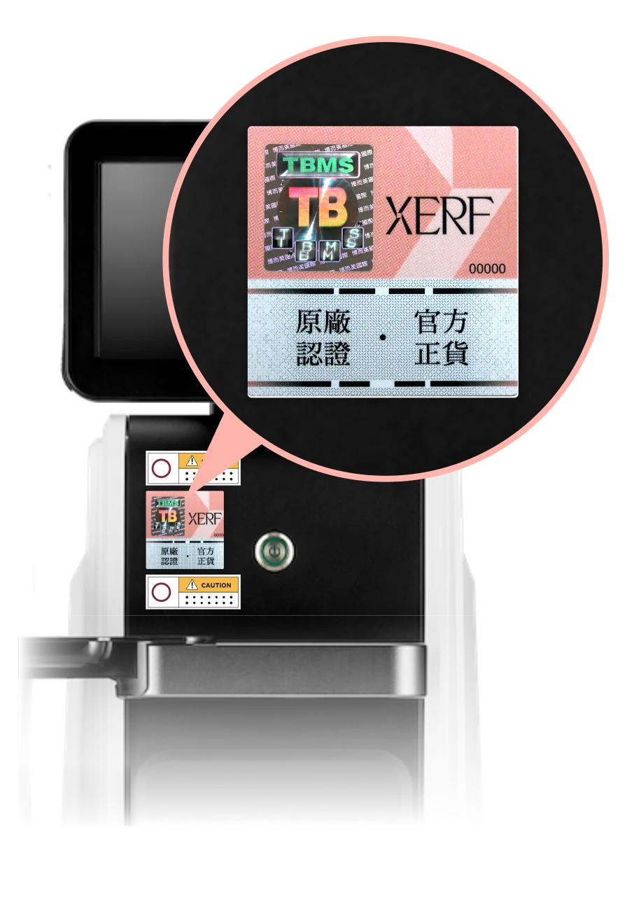 XERF 主機與機身防偽標籤