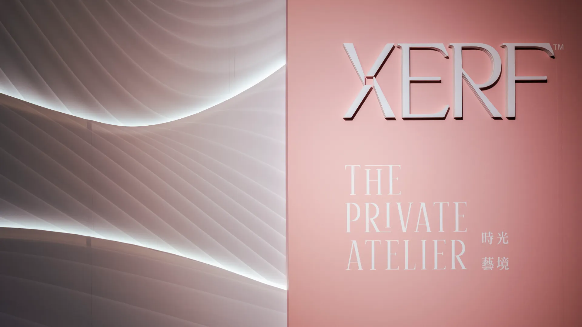 THE PRIVATE ATELIER｜時光藝境－凝光為序，鑄就能量美學的高訂篇章